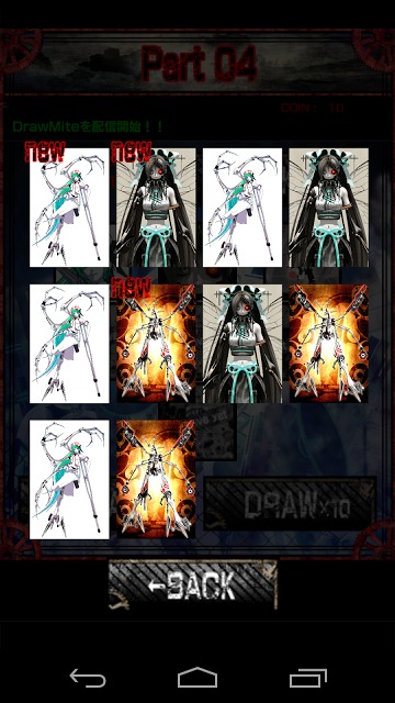 DrawMite2のスクリーンショット_2