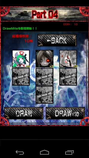 DrawMite2のスクリーンショット_4
