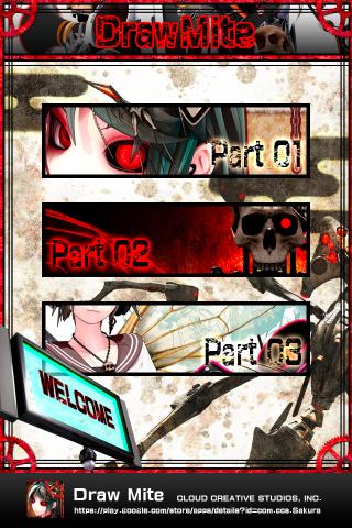 DrawMiteのスクリーンショット_1