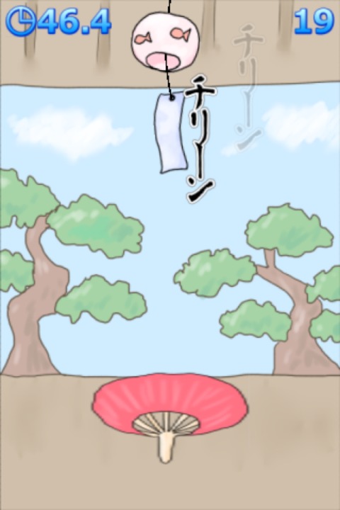 伝説の風鈴のスクリーンショット_3