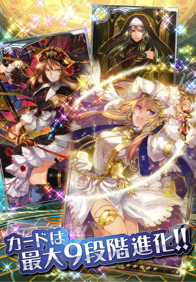 双刻のレガリア【登録不要！無料で遊べる本格ファンタジーRPGカードゲーム】のスクリーンショット_2