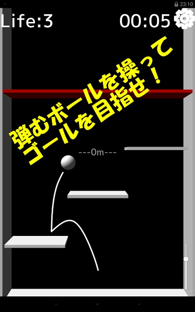 Bounce【簡単、暇つぶし、無料、ゲーム】のスクリーンショット_1