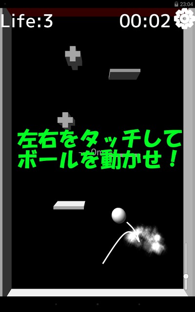 Bounce【簡単、暇つぶし、無料、ゲーム】のスクリーンショット_2