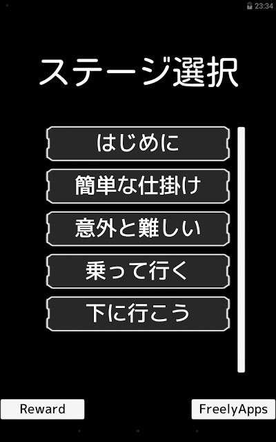 Bounce【簡単、暇つぶし、無料、ゲーム】のスクリーンショット_4