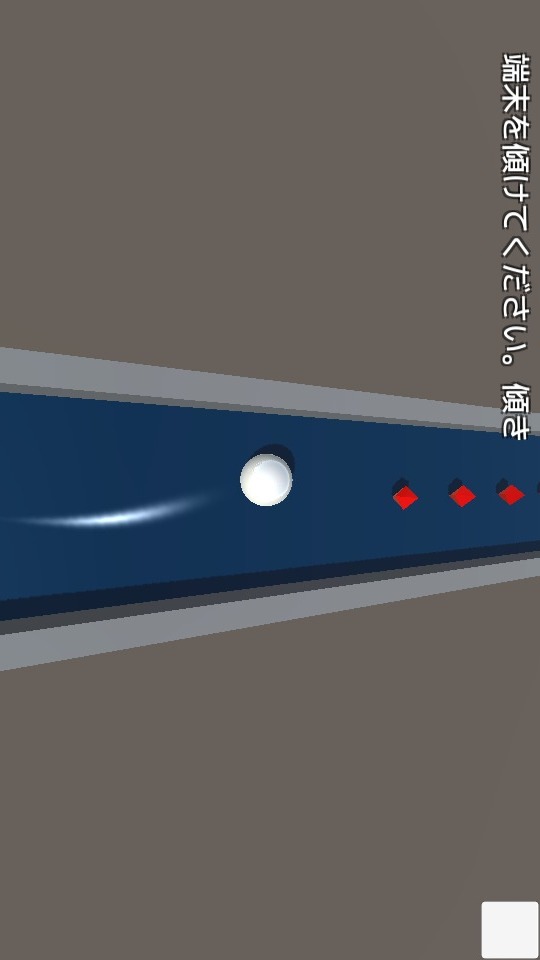 Pick Up A Diamondのスクリーンショット_1