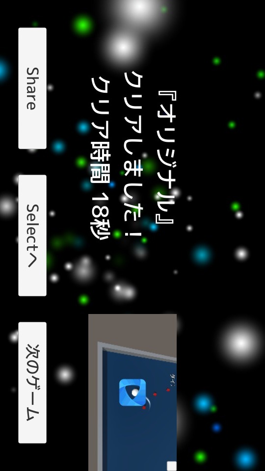 Pick Up A Diamondのスクリーンショット_4