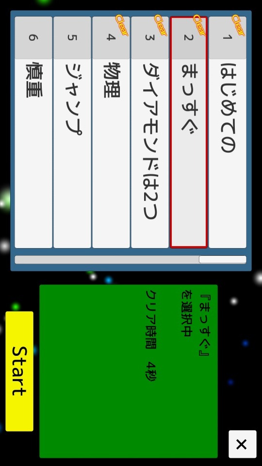 Pick Up A Diamondのスクリーンショット_5