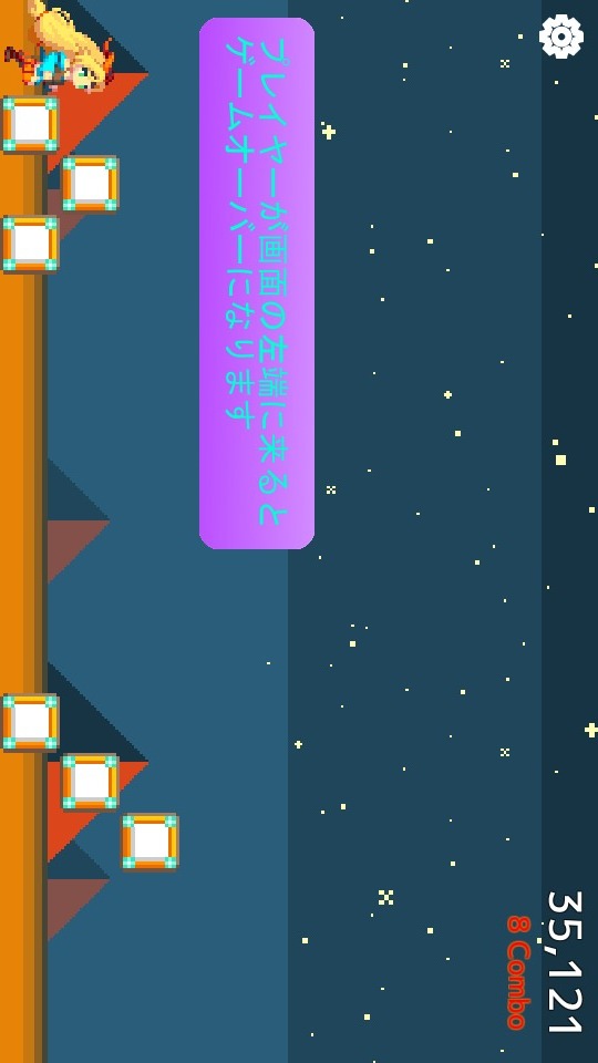 走れユニティちゃん！のスクリーンショット_2