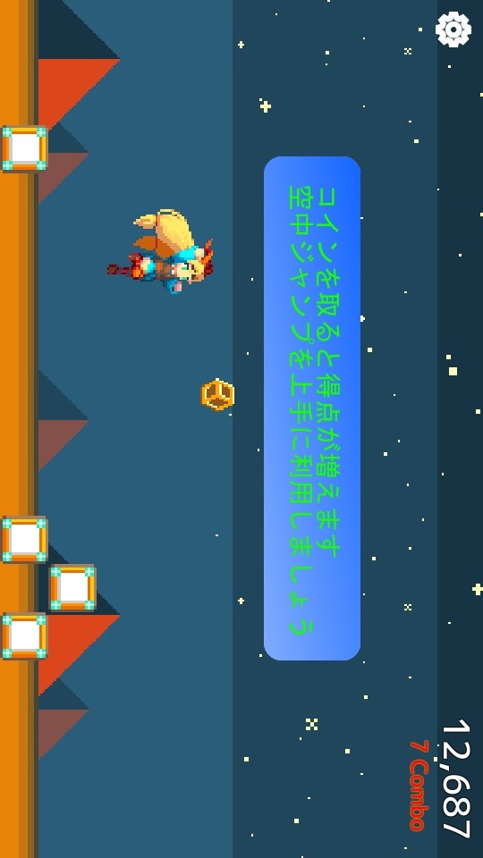 走れユニティちゃん！のスクリーンショット_3