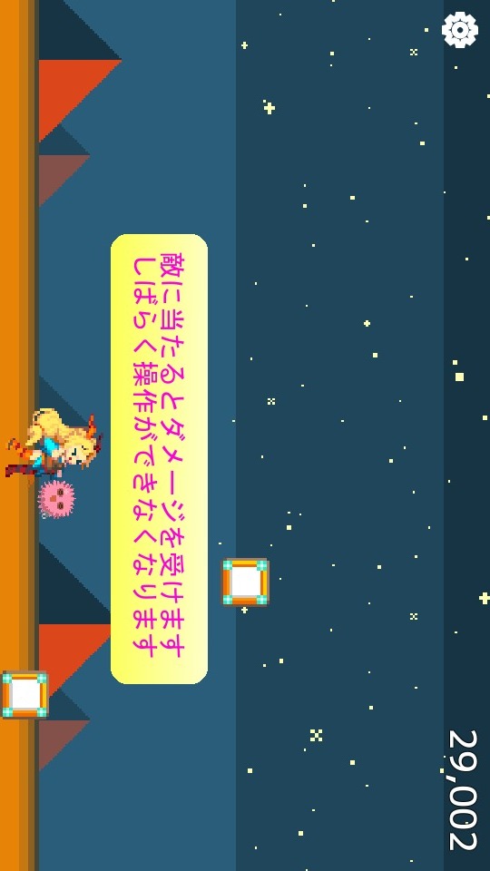 走れユニティちゃん！のスクリーンショット_4