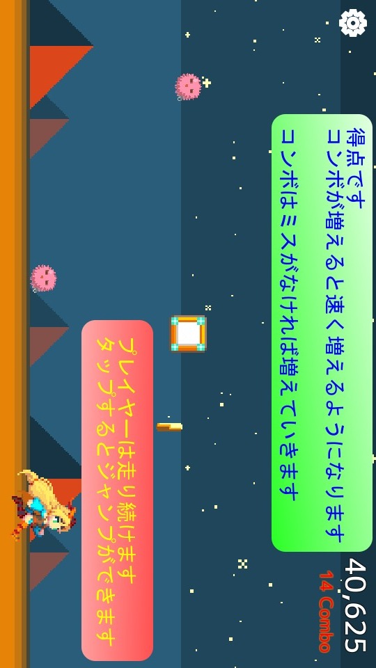 走れユニティちゃん！のスクリーンショット_5