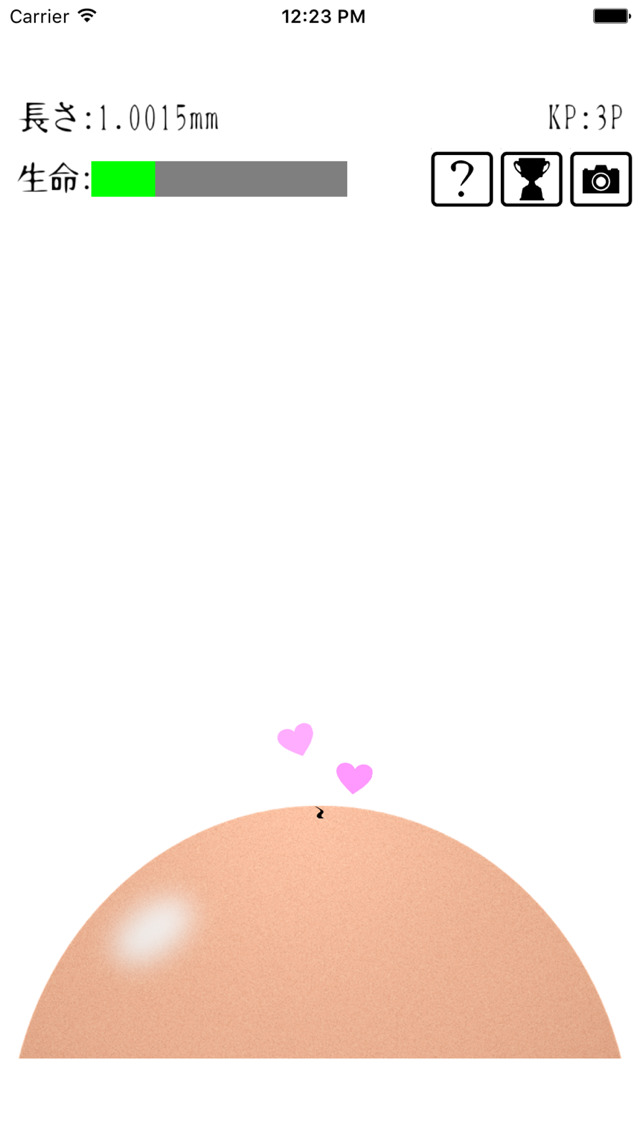 育成ゲームK~毛の育成ゲームのスクリーンショット_2