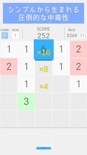 iQパネル～重ねる脳トレパズル～のスクリーンショット_2
