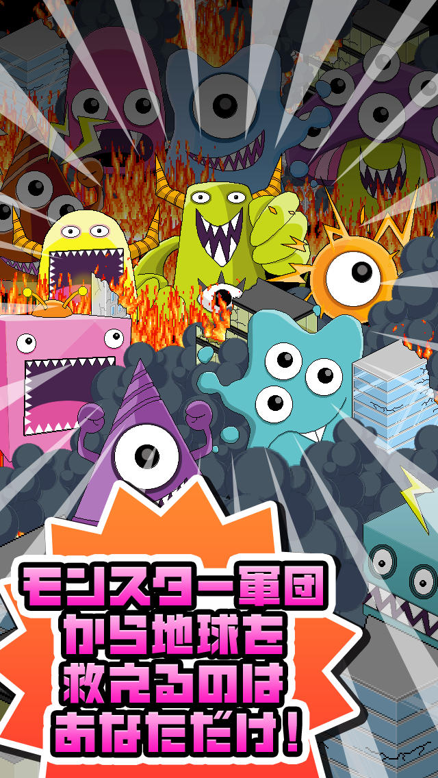 斬りすぎ注意！パズルゲーム　スパモンのスクリーンショット_4