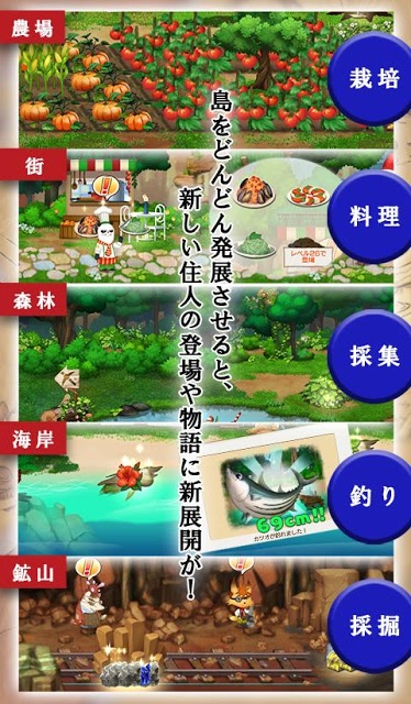 I -アイ-【謎解きミステリー＆スローライフ】のスクリーンショット_5