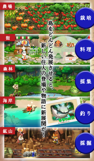 I -アイ-【謎解きミステリー＆スローライフ】のスクリーンショット_5