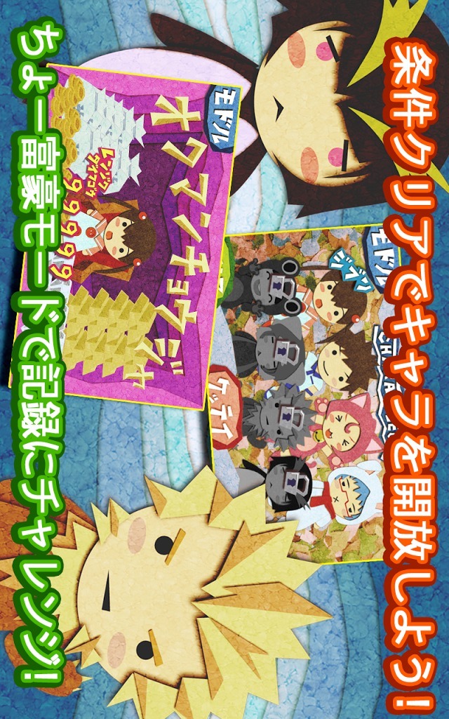 大富豪で遊びましょのスクリーンショット_4