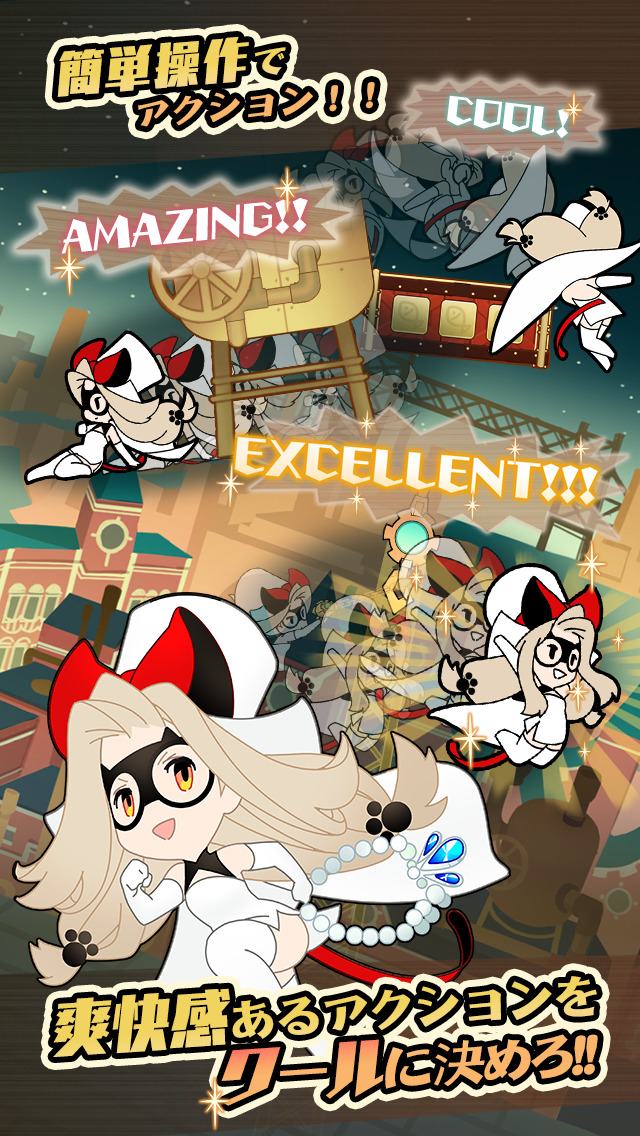 跳べ！怪盗少女のスクリーンショット_2