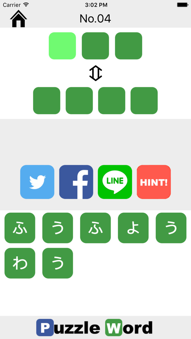 パズルワード 無料パズルゲーム脳トレ人気パズルのスクリーンショット_3