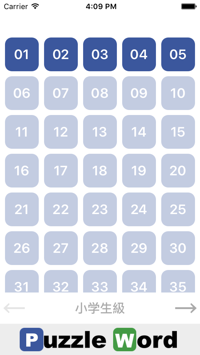 パズルワード 無料パズルゲーム脳トレ人気パズルのスクリーンショット_4