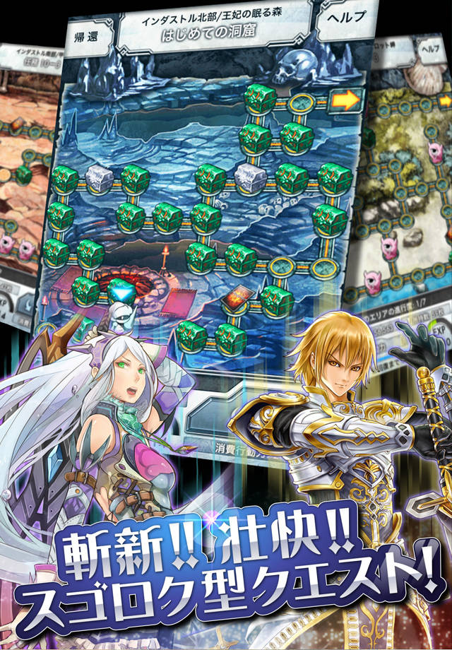 双刻のレガリア【登録不要！無料で遊べる本格ファンタジーRPGカードゲーム】のスクリーンショット_3