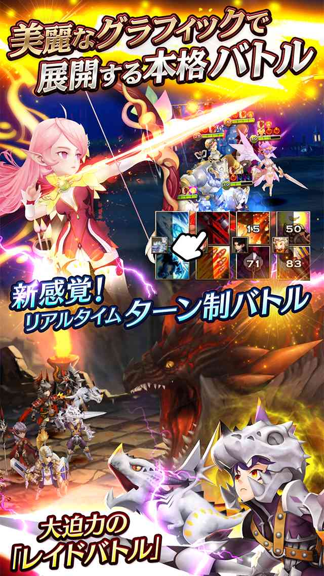 セブンナイツ(Seven Knights)のスクリーンショット_3