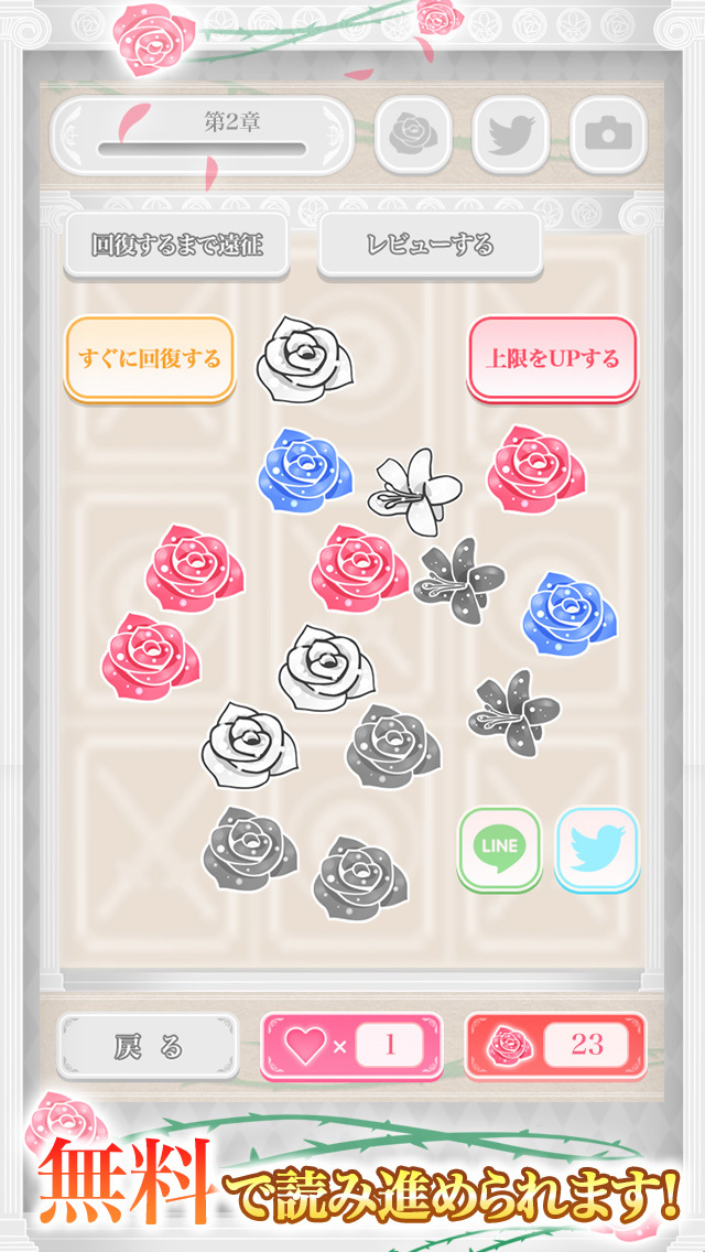 【BL】闘剣ラブのスクリーンショット_5