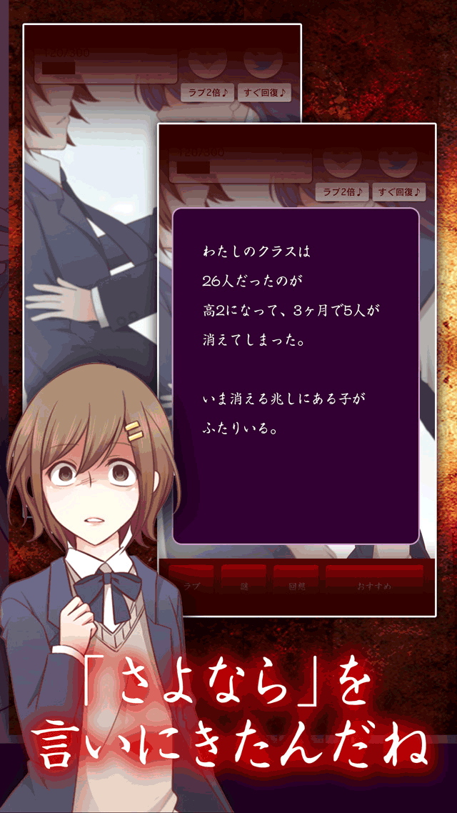 そして君もいなくなった 【謎解きストーリー無料】のスクリーンショット_3