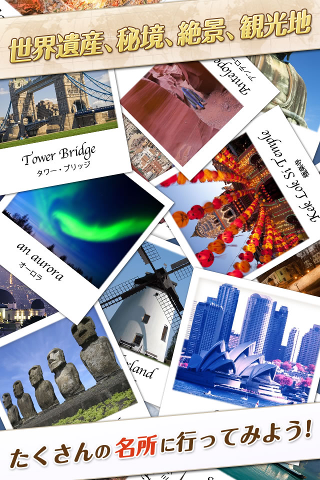 ワールドクエストのスクリーンショット_1