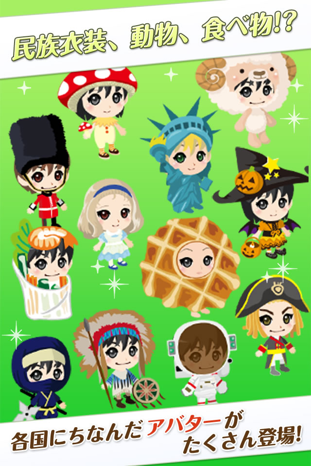 ワールドクエストのスクリーンショット_2