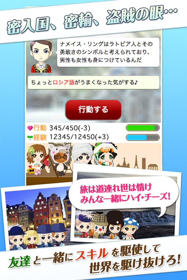 ワールドクエストのスクリーンショット_4