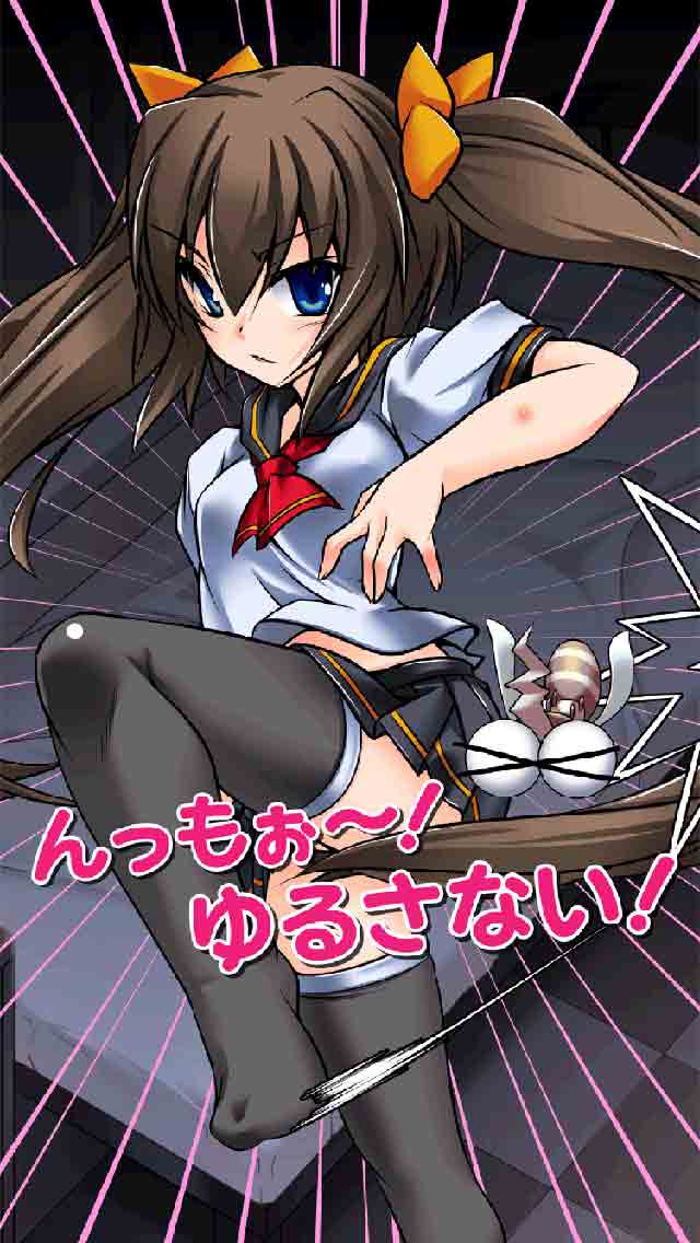 血ぃ吸うたろか!?のスクリーンショット_2