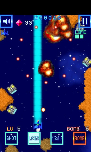 ギャラクシースターエメラードエースのスクリーンショット_3