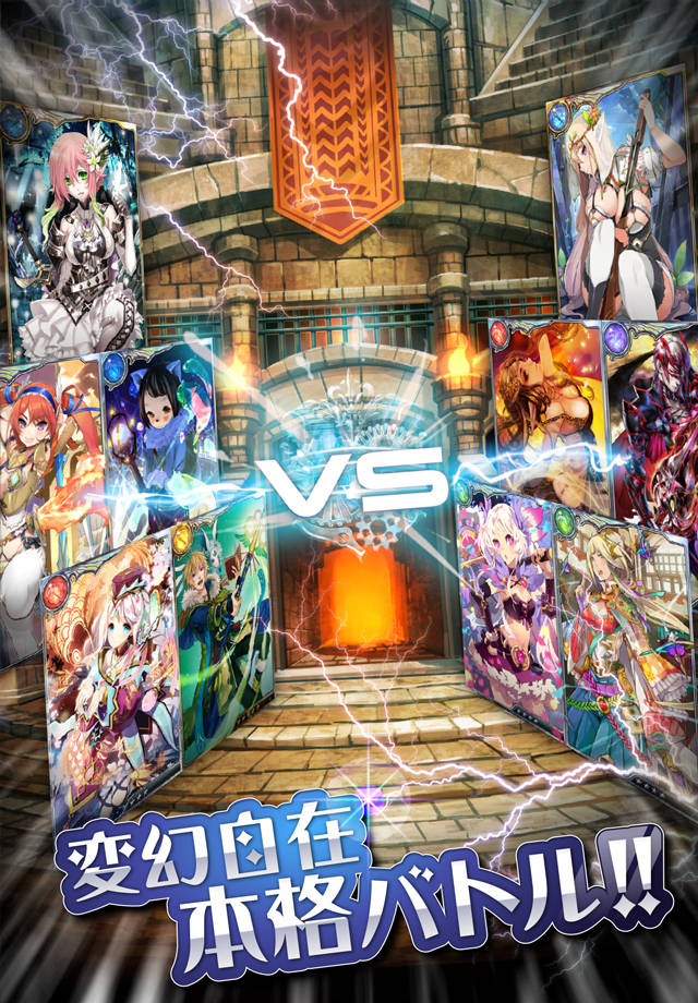 双刻のレガリア【登録不要！無料で遊べる本格ファンタジーRPGカードゲーム】のスクリーンショット_4