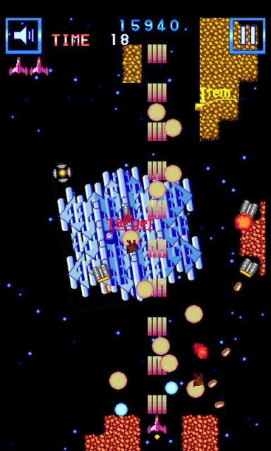 ギャラクシースターエメラード　ライトのスクリーンショット_1