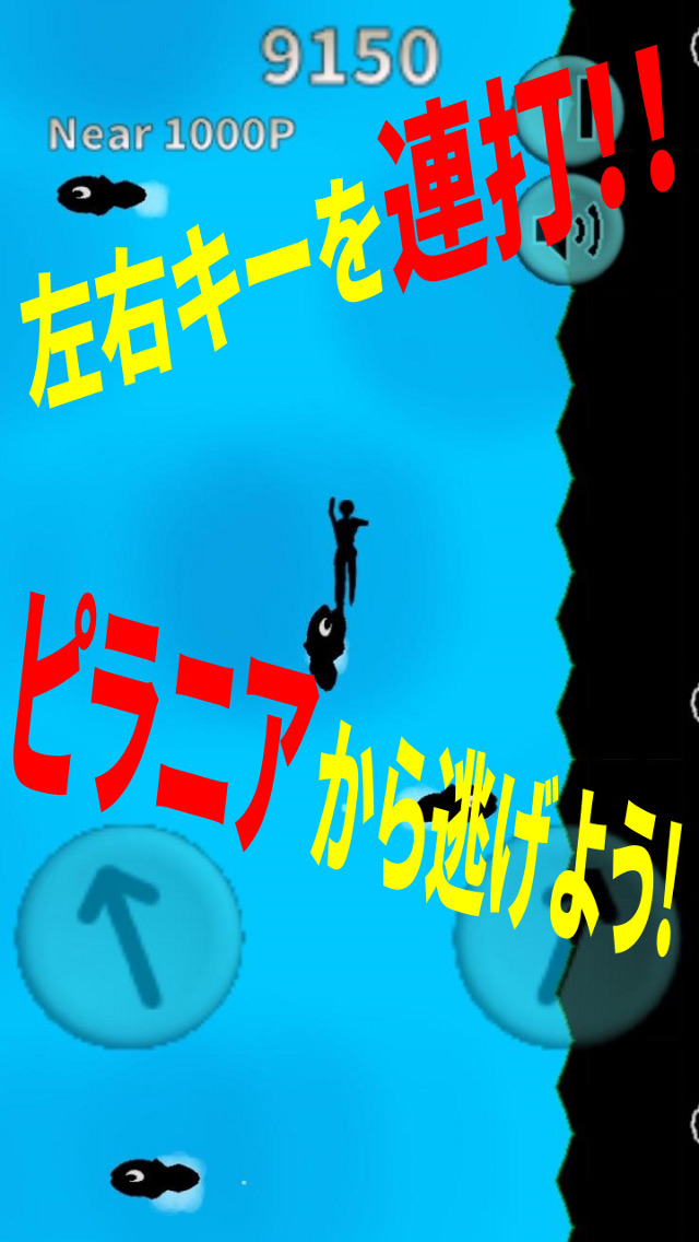 DeathPiranhaのスクリーンショット_1