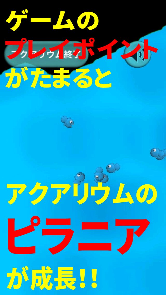 DeathPiranhaのスクリーンショット_3