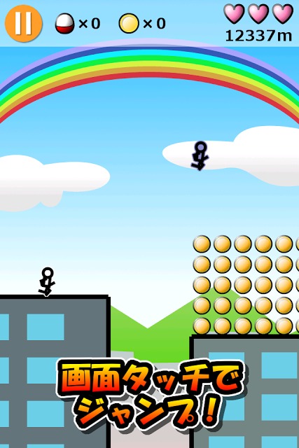 アクションゲーム「ダッシュでバトル」　〜暇つぶしゲーム無料〜のスクリーンショット_1