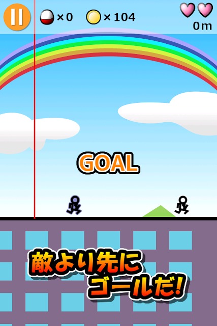 アクションゲーム「ダッシュでバトル」　〜暇つぶしゲーム無料〜のスクリーンショット_2