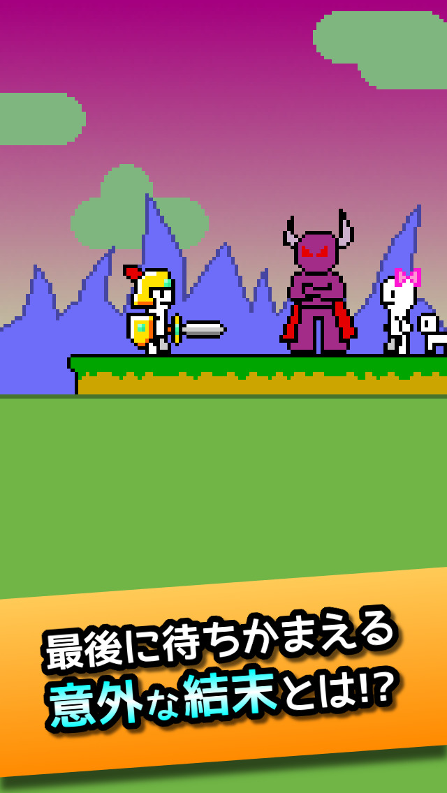 水面を駆ける男の物語のスクリーンショット_2