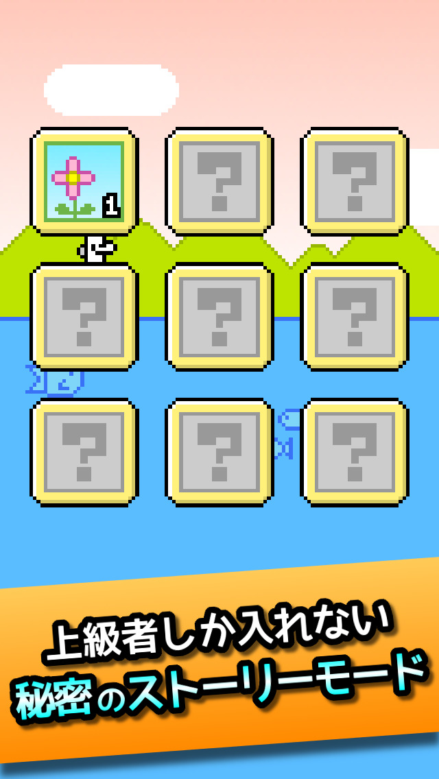 水面を駆ける男の物語のスクリーンショット_3