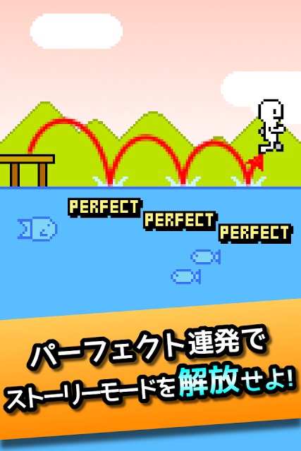 水面を駆ける男の物語　[激ムズ！暇潰しゲーム無料暇つぶし]のスクリーンショット_4