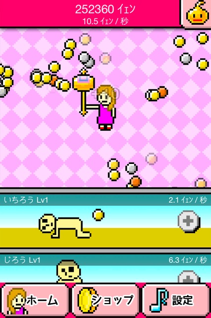 放置ゲーム「私のミツグ君」　お金増やそう！無料暇潰しゲームのスクリーンショット_4