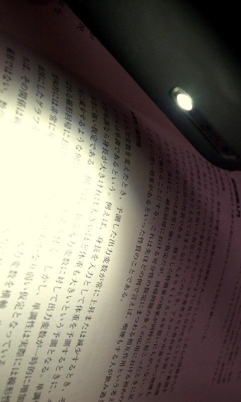 最速のタップライト - つけて消すだけ -のスクリーンショット_4