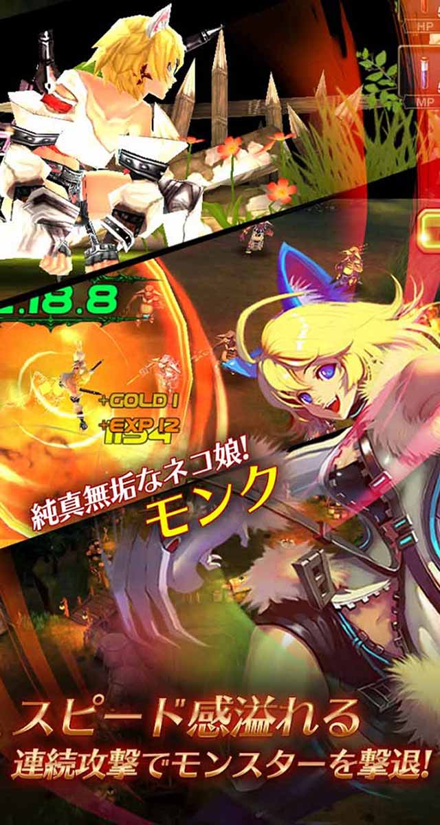 クリティカ ～天上の騎士団～のスクリーンショット_4