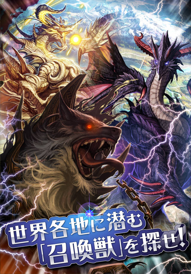 双刻のレガリア【登録不要！無料で遊べる本格ファンタジーRPGカードゲーム】のスクリーンショット_5