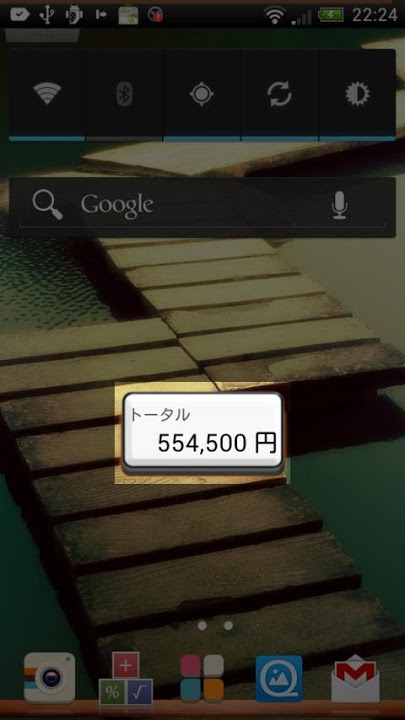 最速のお財布ノート【100円単位で快適入力】のスクリーンショット_3