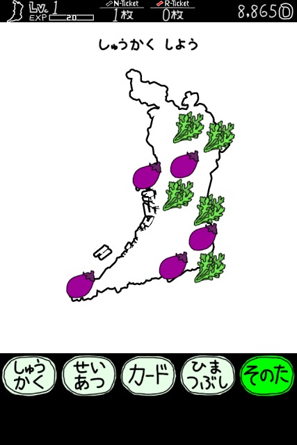 おおさかのやぼうのスクリーンショット_1
