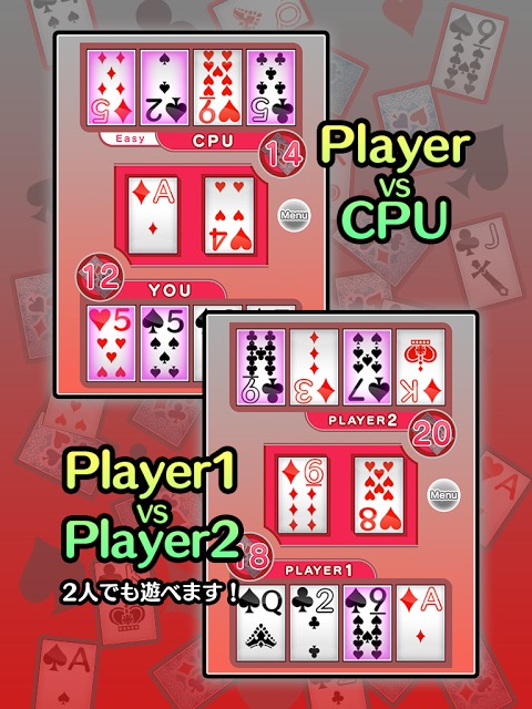超定番 スピードのスクリーンショット_5