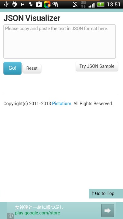 最速のJSONビジュアライザー for Androidのスクリーンショット_1